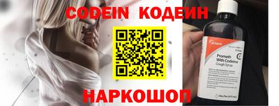 крисы Новозыбков