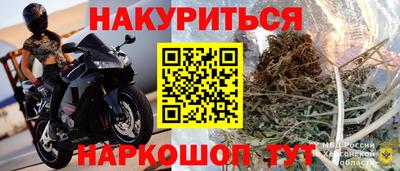 прущая мука Новодвинск