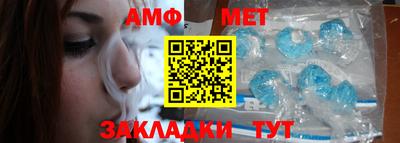 меф Пенза