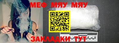 прущая мука Новодвинск