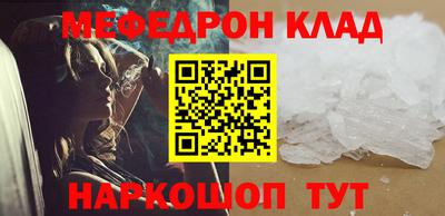 крисы Новозыбков