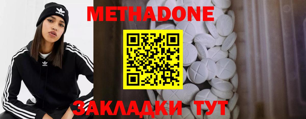 Мефедрон   Каннабис  Орёл  Гашиш  Вход с VPN 
